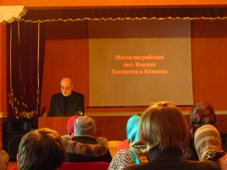 Четвертая публичная лекция эллино-византийского лектория при Свято-Пантелеимоновском храме